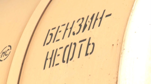 РК может потерять свыше $2,5 млн из-за повышения тарифов на транспортировку нефти в Беларуси