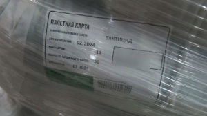 Павлодарға «Бактицид» препараты жеткізілді
