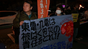 В Японии протестуют против сброса воды с АЭС «Фукусима»