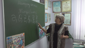 Интерес к изучению казахского языка растёт среди жителей Астраханской области РФ