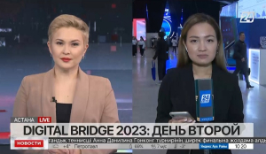 Digital Bridge 2023: день второй