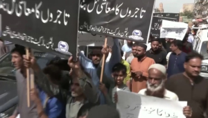 Пакистанцы вышли на акцию протеста против роста цен