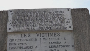 Дань памяти казахстанцам-участникам Сопротивления отдали во Франции