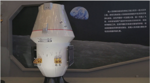 Иностранных астронавтов начнут набирать в Китае