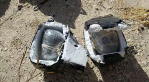 Беспилотник с наркотиками сбили в Иордании