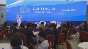 Региональный форум стран Центральной Азии стартовал в Алматы