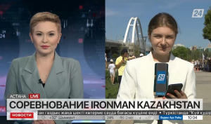 Ironman Kazakhstan проходит в столице