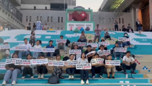 Сеульцы митингуют против сброса воды с «Фукусимы»