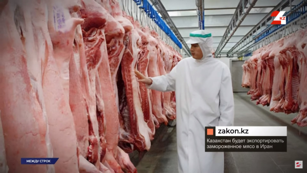 Иранцы будут есть казахстанское мясо