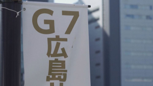 О ядерном разоружении в преддверии саммита G7 призвали в Японии
