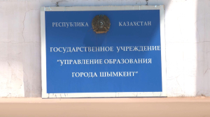 Чиновников осудили за системную коррупцию в Шымкенте