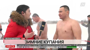 Число любителей зимнего купания растет в Петропавловске