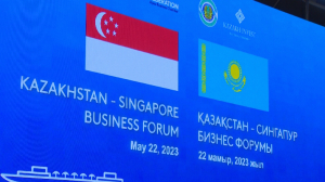 Сингапурские компании расширят своё присутствие в Казахстане