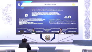 В Казахстане пересмотрят отдельные нормы закона о массмедиа