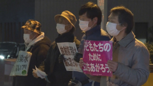 Демонстранты собрались перед офисом премьера Японии