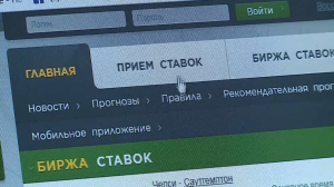 17 букмекерских контор добровольно сдали лицензии в Казахстане