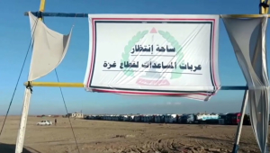 Египет строит логистическую зону на границе с Газой