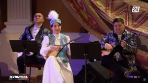 Концерт Ансамбля народной музыки Президентского оркестра состоялся в «Астана Опера» | Культура