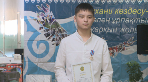 Медаль за отвагу вручили школьникам в Караганде