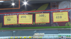 Цены на социально значимые продукты завышали в Шымкенте