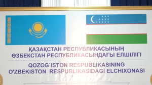 Сохранение водных ресурсов: Казахстан и Узбекистан обсудили сотрудничество