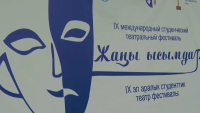 Артисты из Казахстана покажут два спектакля в Бишкеке