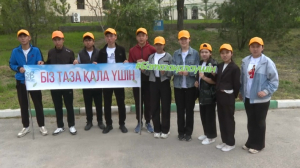 Экологическая акция объединила казахстанцев