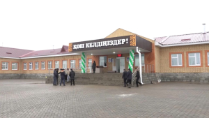 Новую школу на 108 мест открыли в селе Магистральное Теректинского района