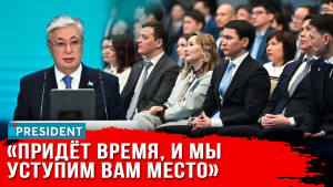 Новые лица госслужбы Казахстана: Президент встретился с резервистами | President