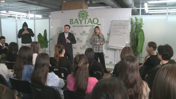Члены партии «Байтақ» обсудили со студентами проблемы экологии