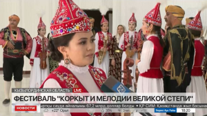 VI фестиваль фольклорного искусства стартовал в Кызылординской области