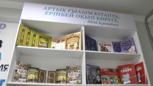 Павлодардағы «AMANAT» партиясының облыстық филиалында кітап орталығы ашылды