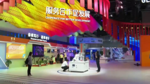 Ярмарка торговли услугами открылась в Пекине