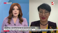 Продажу и рекламу вейпов запретили в Казахстане. LIVE