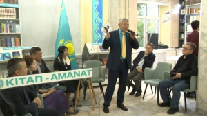 В Алматы стартовал проект «Кітап-Amanat»