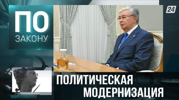 «Возврат к старой системе невозможен». Интервью Президента Токаева газете «Egemen Qazaqstan»