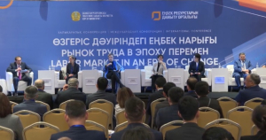 В Казахстане разработали новую концепцию развития рынка труда
