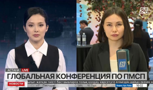 Эксперты: Казахстан – один из лидеров в области ПМСП