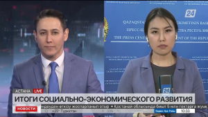 Экономика Казахстана выросла на 5%