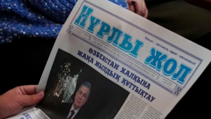 Өзбекстанда тарихы терең қазақтілді газет бар