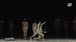 Премьера балета Иржи Килиана «Маленькая смерть» представили в Астане | Культура