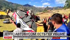 В Перу пассажирский автобус упал в пропасть