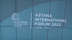 Астана халықаралық форумы – таптырмас диалог алаңы