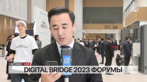 Digital Bridge 2023. LIVE