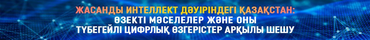 Полсание 2025