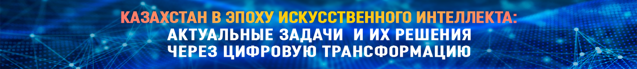 Полсание 2025