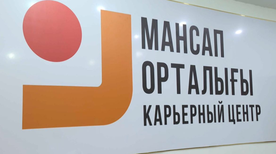 Абай облысында биыл 205 қайтарымсыз грант беру жоспарланып отыр