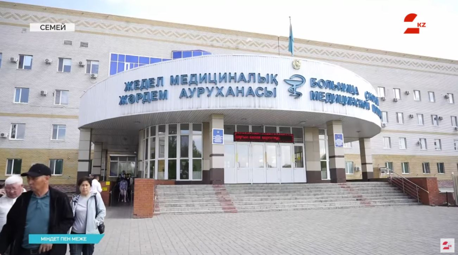 Биыл 188 медициналық мекеме қолданысқа беріледі