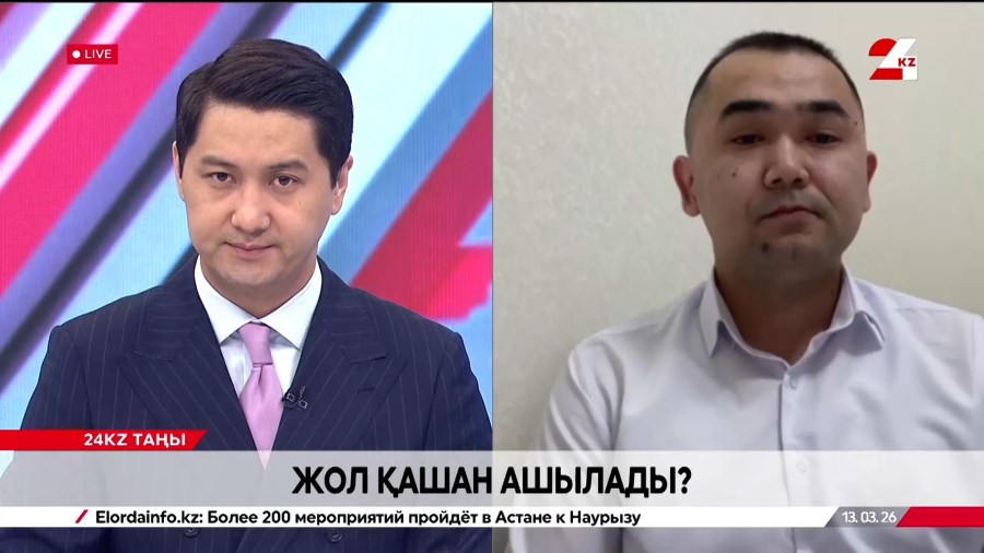 Республикалық маңызы бар жолдардағы жағдай. Адлет Ануарбеков