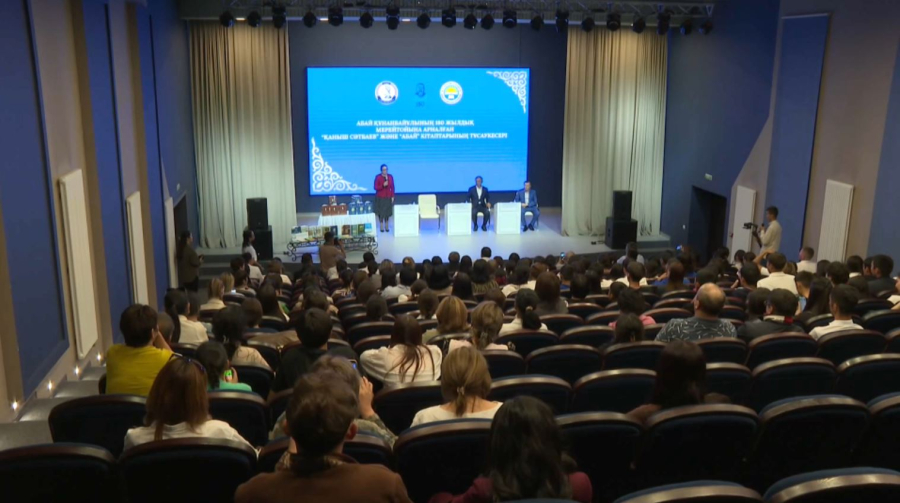 А.Құнанбайұлының шығармашылығын қамтыған үш томдық академиялық жинақ жарық көрді